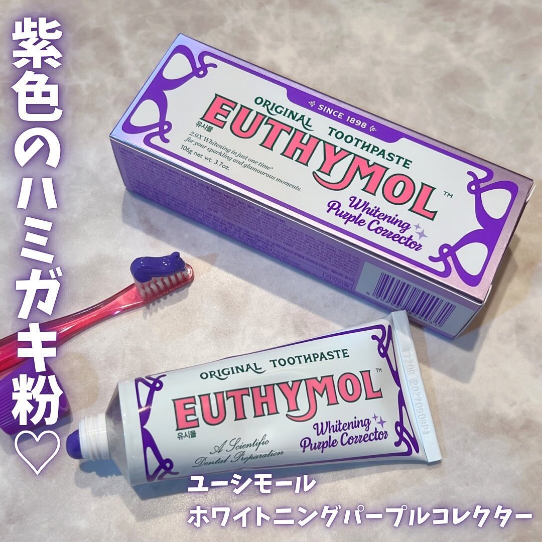 ホワイトパープル歯みがき ピーチフローラルミントの香り/EUTHYMOL/歯磨き粉を使ったクチコミ（1枚目）
