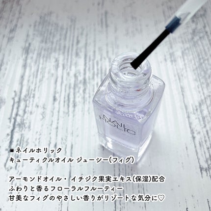 ネイルホリック Top coat/ネイルホリック/ネイルトップコートを使ったクチコミ(2枚目)