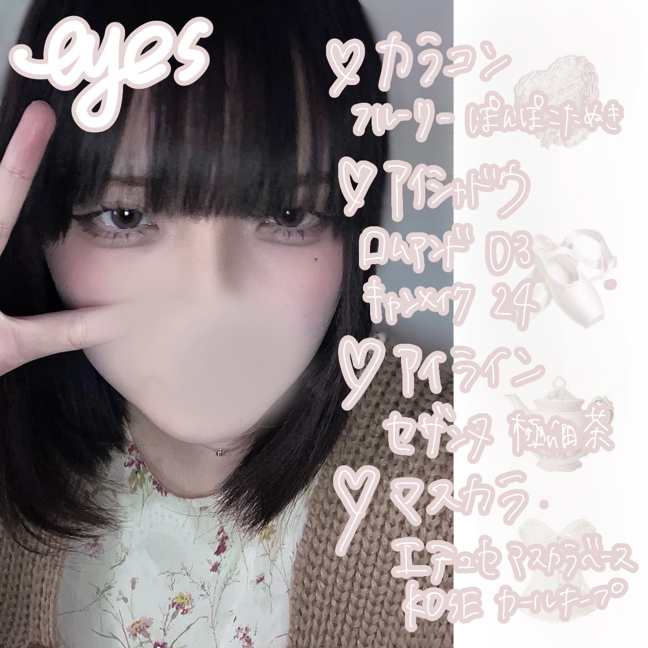 タッチ マイ チーク 04 サンライズライラック/Milk Touch/パウダーチークを使ったクチコミ（2枚目）