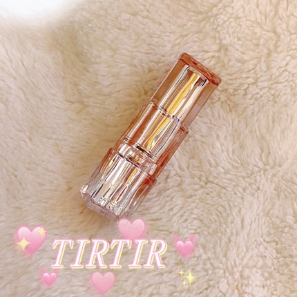 ウォーターリズムグロウメルティングバーム 08 サマーパンプキン/TIRTIR(ティルティル)/口紅の画像