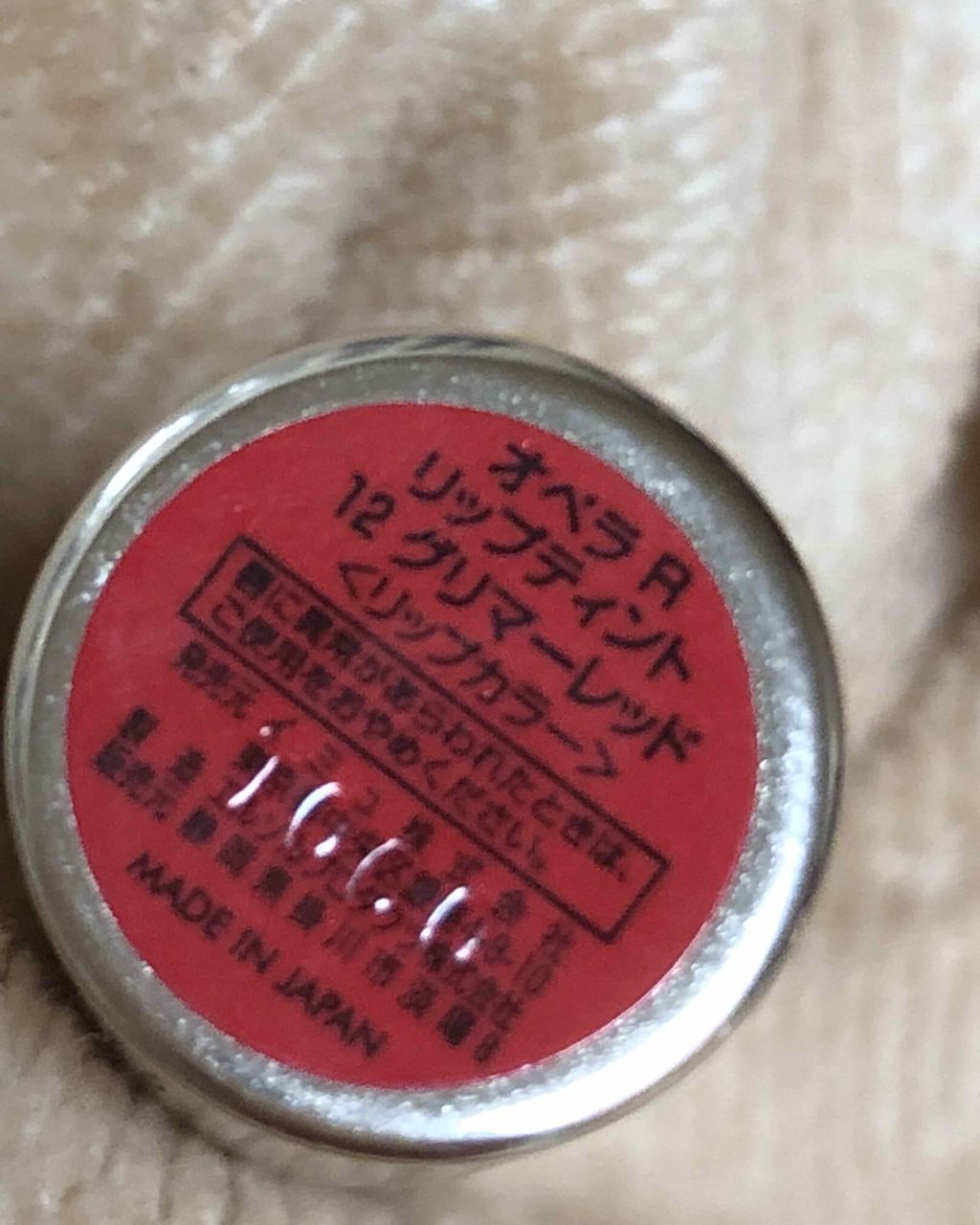 オペラ リップティント N/OPERA/リップティントを使ったクチコミ（3枚目）