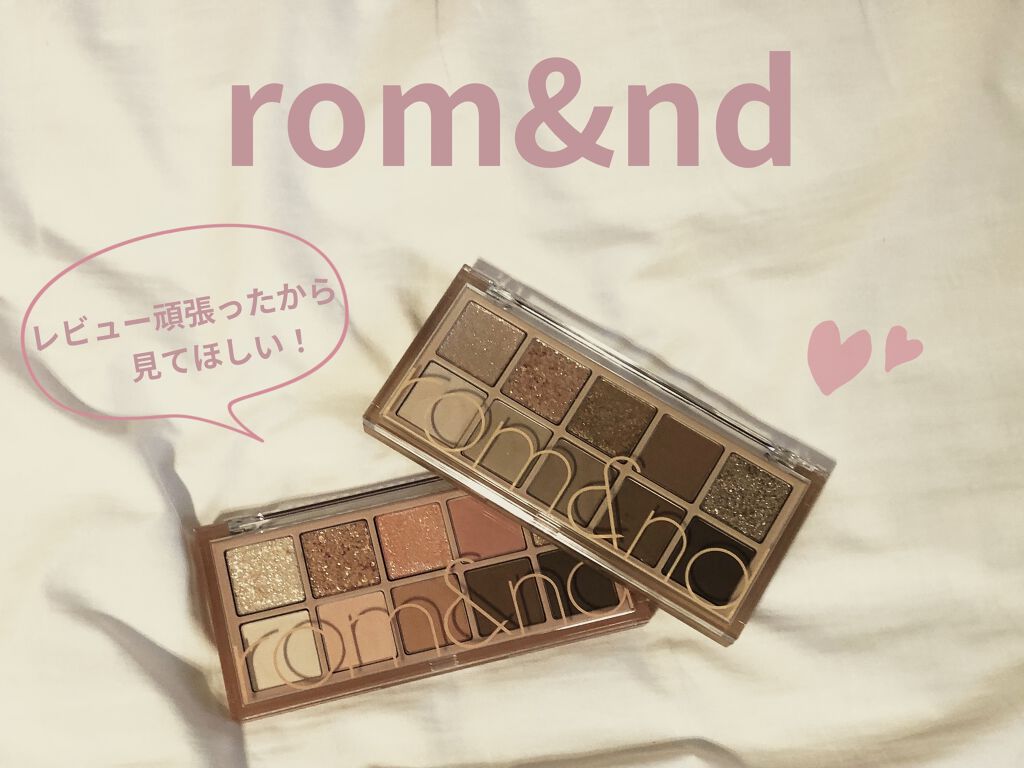 ベターザンパレット/rom&nd/アイシャドウパレットを使ったクチコミ（1枚目）