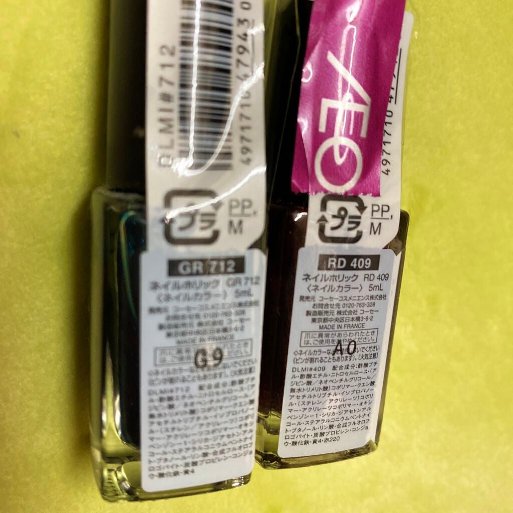 ネイルホリック Galactic color/ネイルホリック/マニキュアを使ったクチコミ(2枚目)