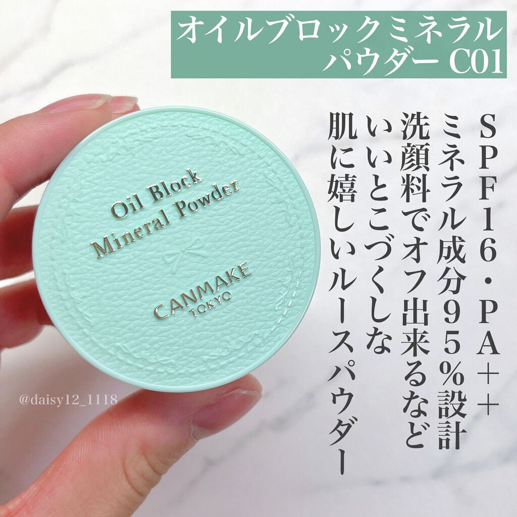 マーメイドスキンジェルUV/キャンメイク/日焼け止めジェルを使ったクチコミ(5枚目)