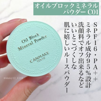 マーメイドスキンジェルUV/キャンメイク/日焼け止めジェルを使ったクチコミ(5枚目)