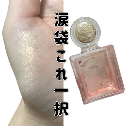 シャドーカスタマイズ/MAJOLICA MAJORCA/単色アイシャドウを使ったクチコミ(1枚目)