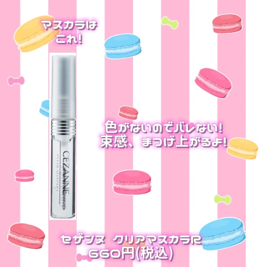 モイストピュアカラーリップ/ニベア/リップクリームを使ったクチコミ(8枚目)