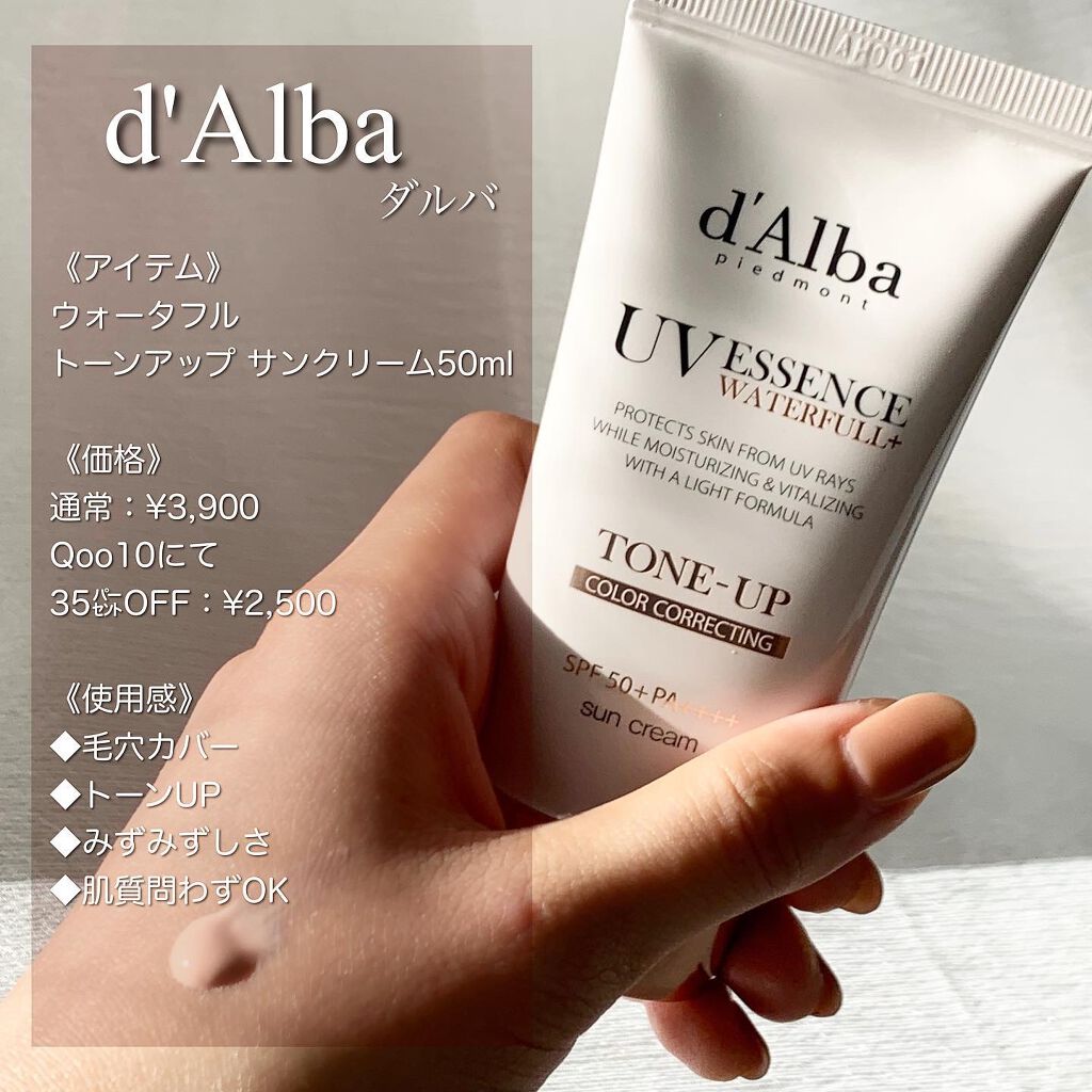 スキンフィットグラインディングセラムカバーパクト/ダルバ/その他ファンデーションを使ったクチコミ(6枚目)