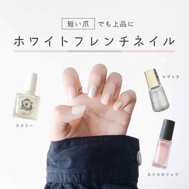 ネイルホリック Classic color/ネイルホリック/マニキュアを使ったクチコミ（1枚目）