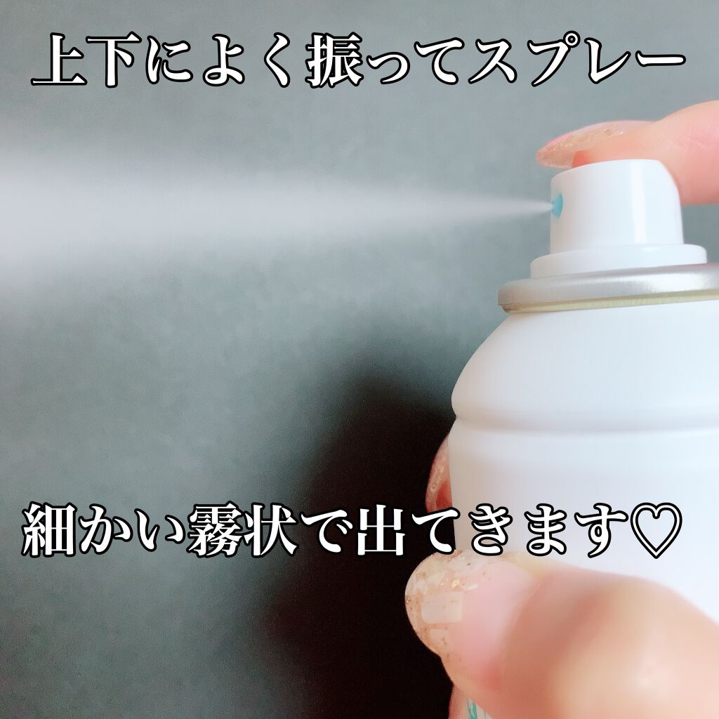 紫外線予報 透明UVスプレーF/紫外線予報/日焼け止めミスト・スプレーを使ったクチコミ(4枚目)