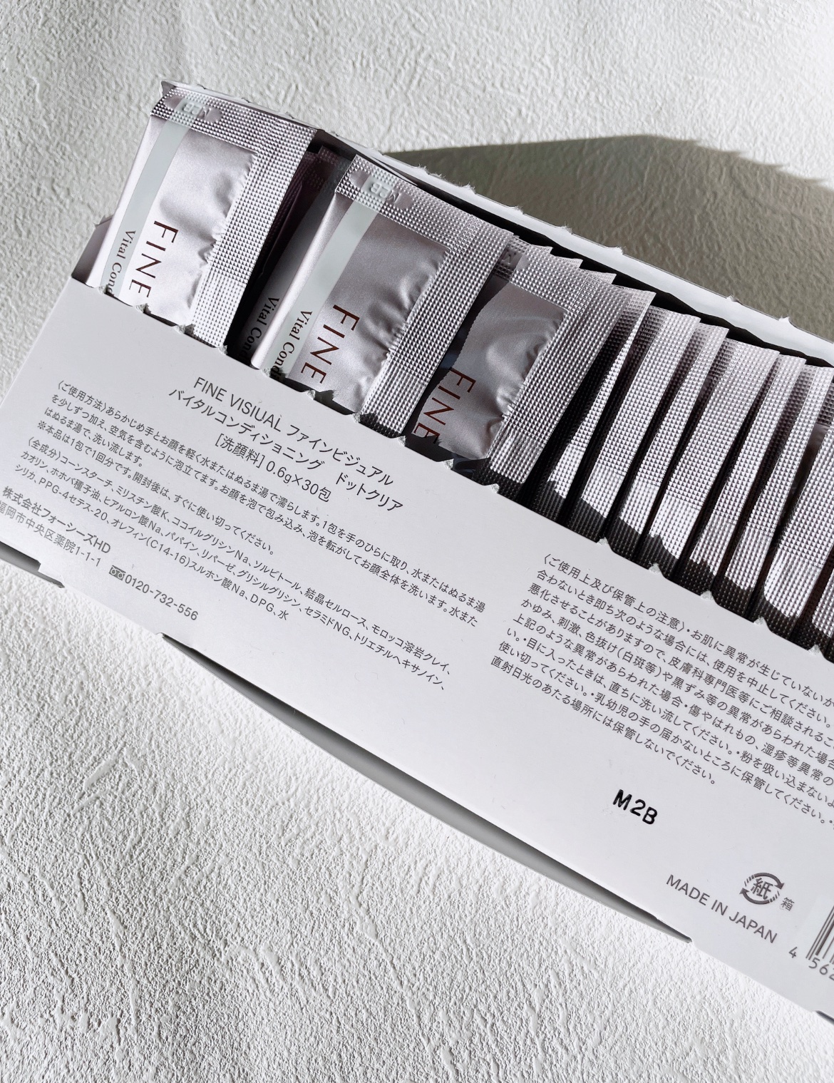 バイタルコンディショニング ドットクリア /フェヴリナ/洗顔パウダーを使ったクチコミ（3枚目）