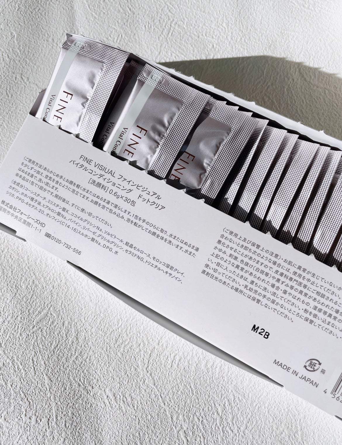 バイタルコンディショニング ドットクリア /フェヴリナ/洗顔パウダーを使ったクチコミ(3枚目)