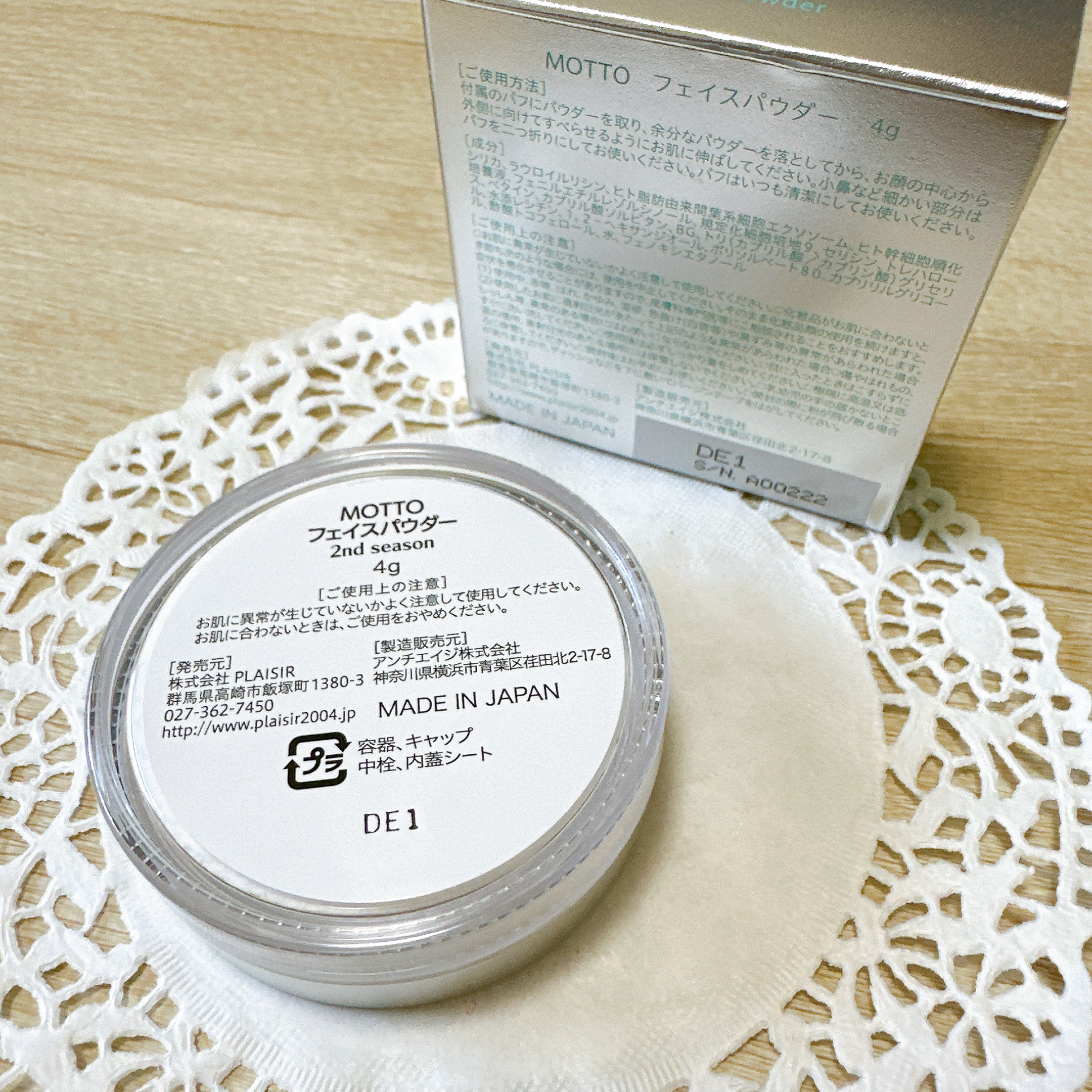 MOTTOフェイスパウダー/MO-10/プレストパウダーを使ったクチコミ（3枚目）