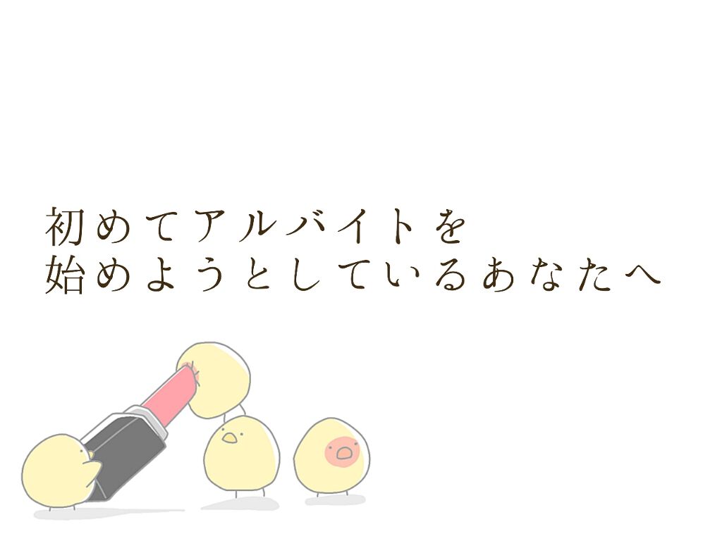 まとめ髪スティック スーパーホールド/マトメージュ/ヘアワックス・クリームを使ったクチコミ(1枚目)