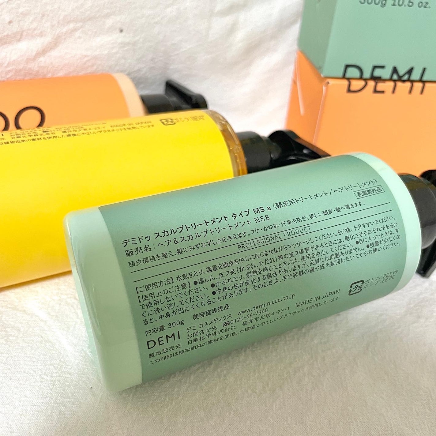 スカルプシャンプー/ トリートメント タイプ MS/DEMI DO/サロンシャンプーを使ったクチコミ(5枚目)