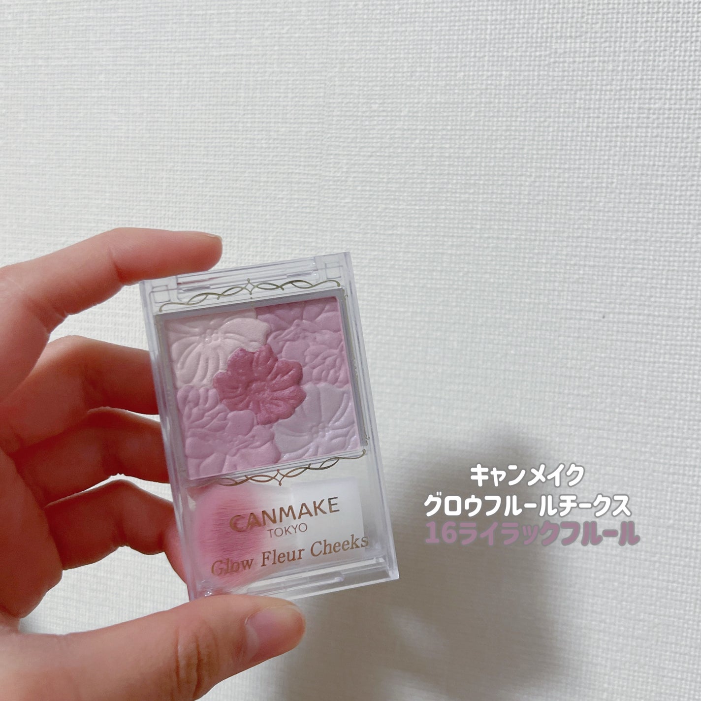 グロウフルールチークス/キャンメイク/パウダーチークを使ったクチコミ(8枚目)