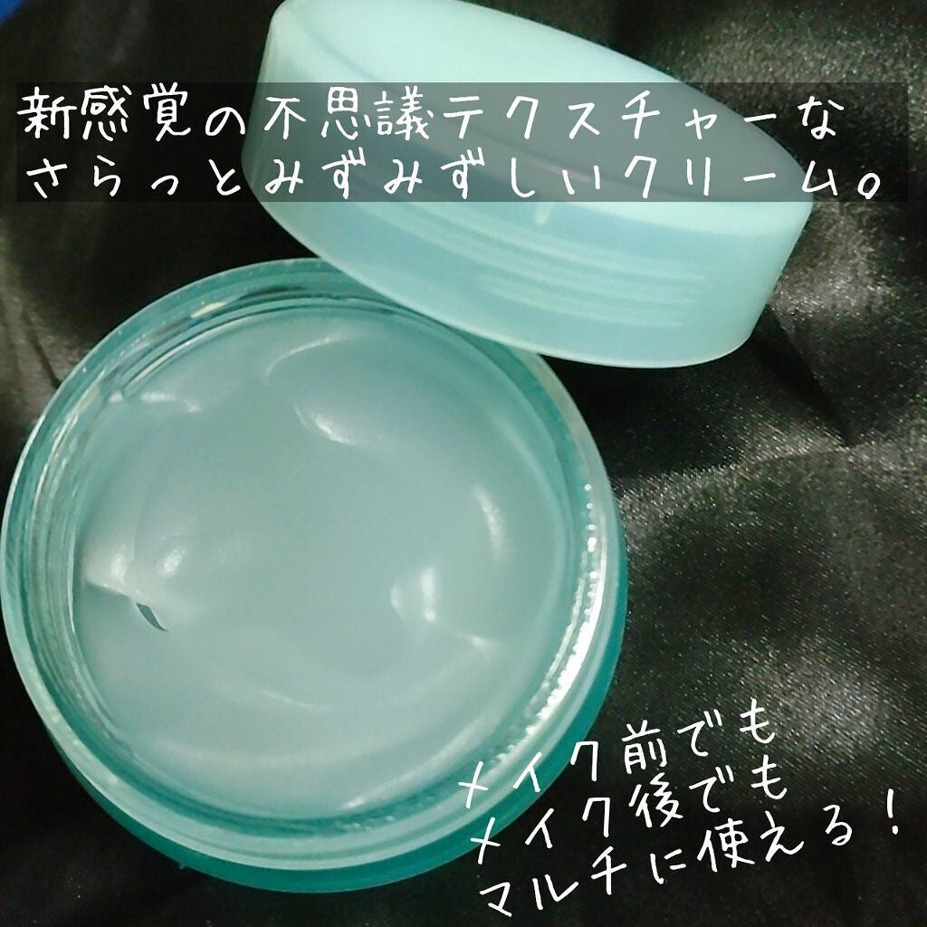 マルチアクアバーム/アクアレーベル/フェイスバームを使ったクチコミ(2枚目)