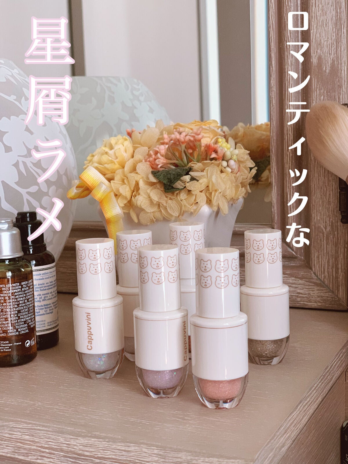 クレハ on LIPS 「cappuviniリキッドアイシャドウ星屑のようなラメやグリッ..」(1枚目)