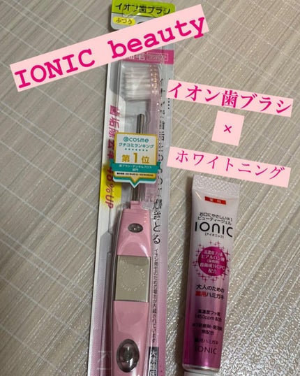 を使ったクチコミ(1枚目)