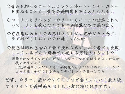 アディクション ザ アイシャドウ パレット/ADDICTION/アイシャドウパレットを使ったクチコミ(3枚目)