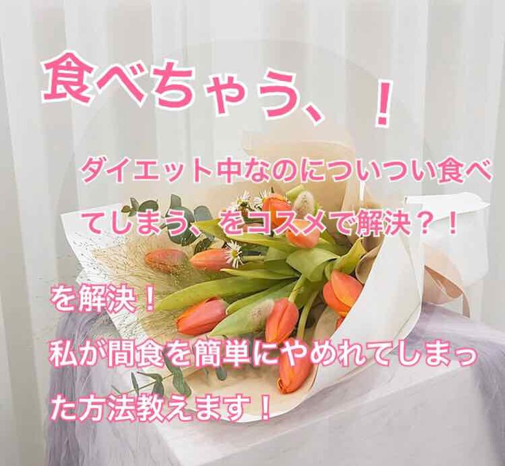 シアープランプティント/Borica/口紅を使ったクチコミ(1枚目)