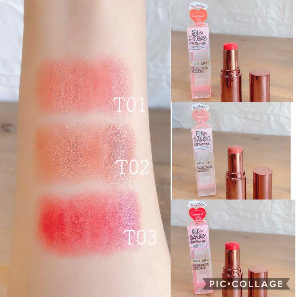 メルティールミナスルージュ（ティントタイプ）/キャンメイク/リップティントを使ったクチコミ（3枚目）