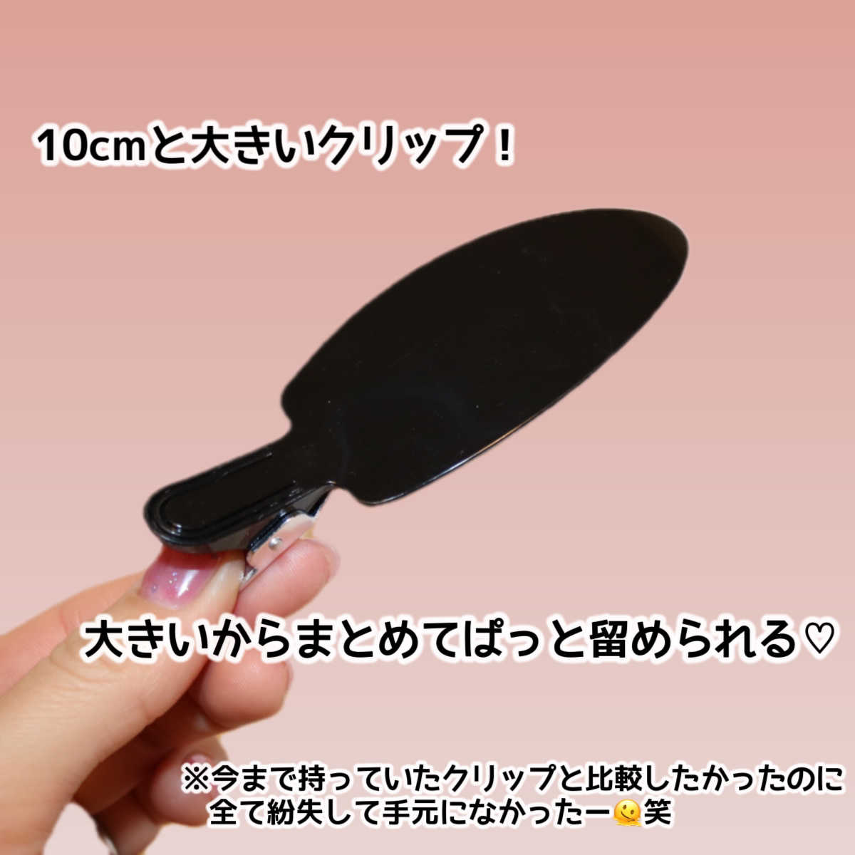 前髪クリップ/DAISO/ヘアアクセサリーを使ったクチコミ（2枚目）