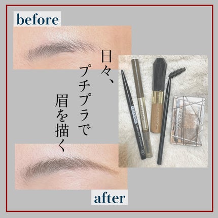 超細芯アイブロウ/CEZANNE/アイブロウペンシルを使ったクチコミ(1枚目)