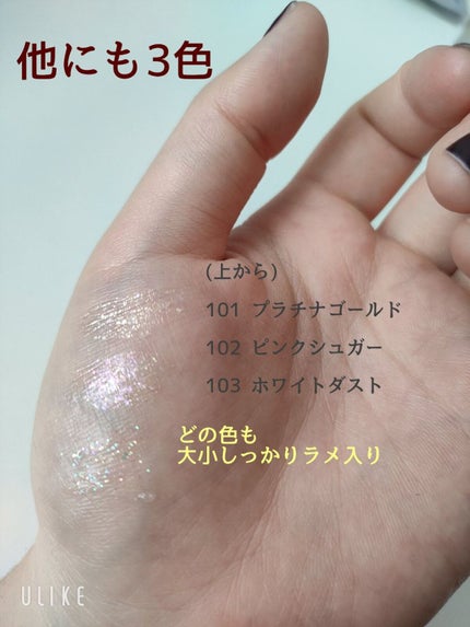 グリッターライナー/coou/グリッターを使ったクチコミ(4枚目)