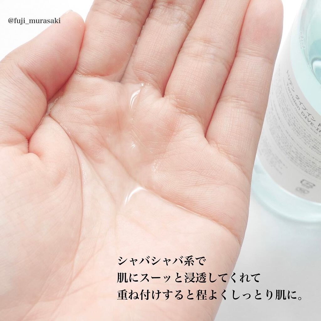 ダイブイン トナー/Torriden/化粧水を使ったクチコミ（3枚目）