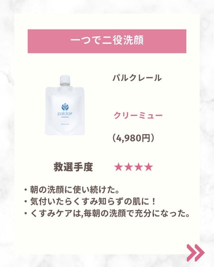 ファンデーション/ONLY MINERALS/ルースパウダーを使ったクチコミ(5枚目)