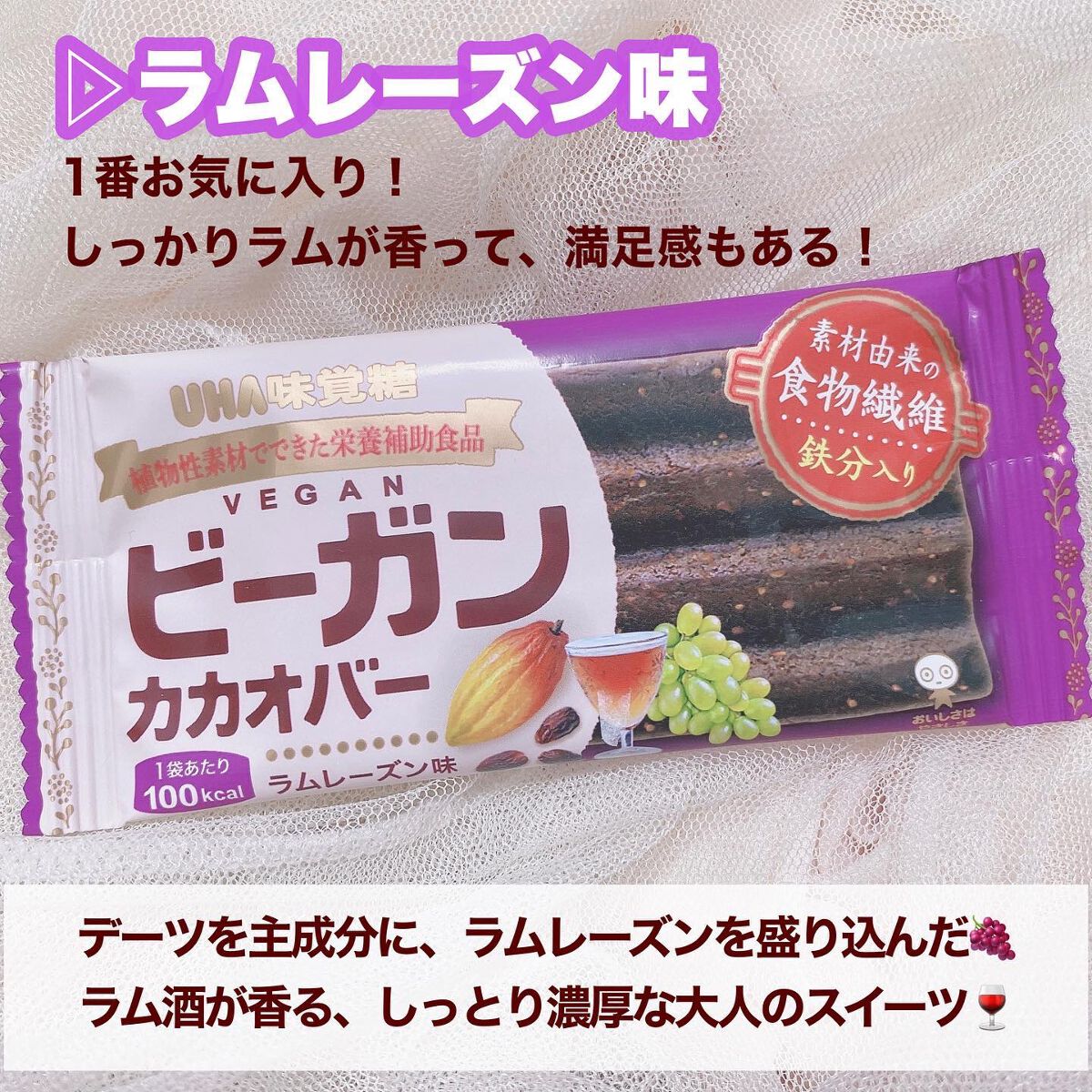 myu_beauty♡フォロバ100 on LIPS 「おいしいだけじゃない、カラダにやさしい!質の高い間食❤️💜🧡ビ..」(6枚目)