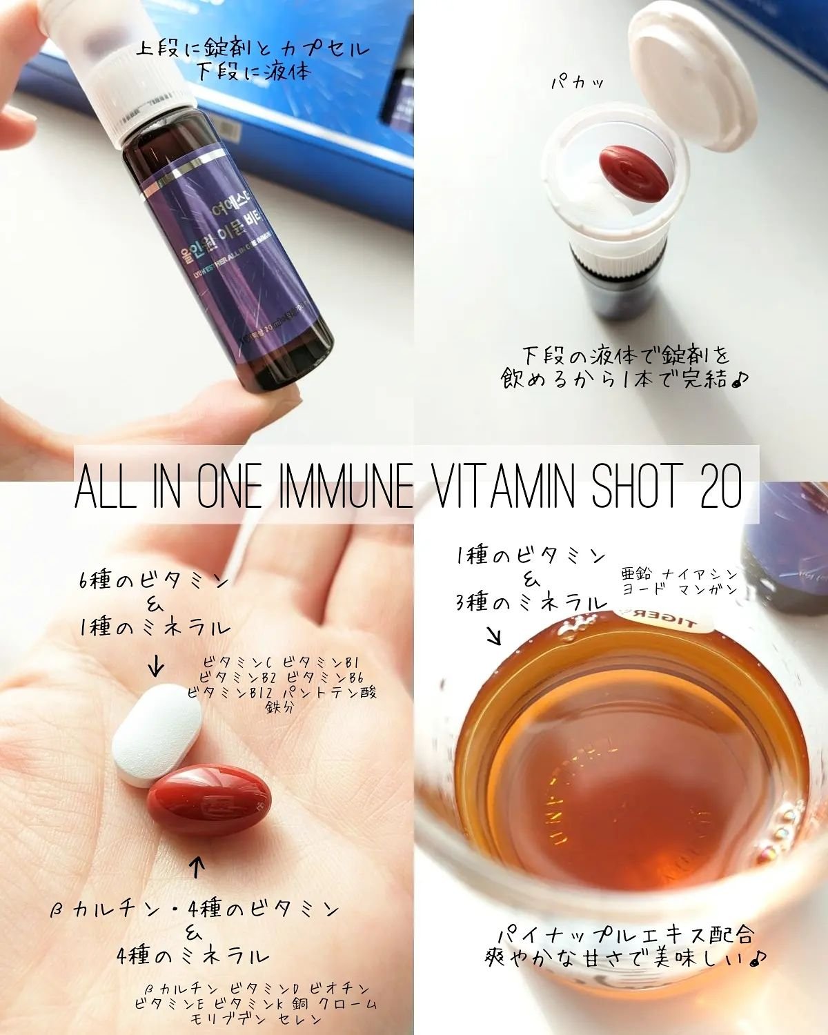 ドクターエスターセラミドプラス/ESTHER FORMULA/美容サプリメントを使ったクチコミ（2枚目）