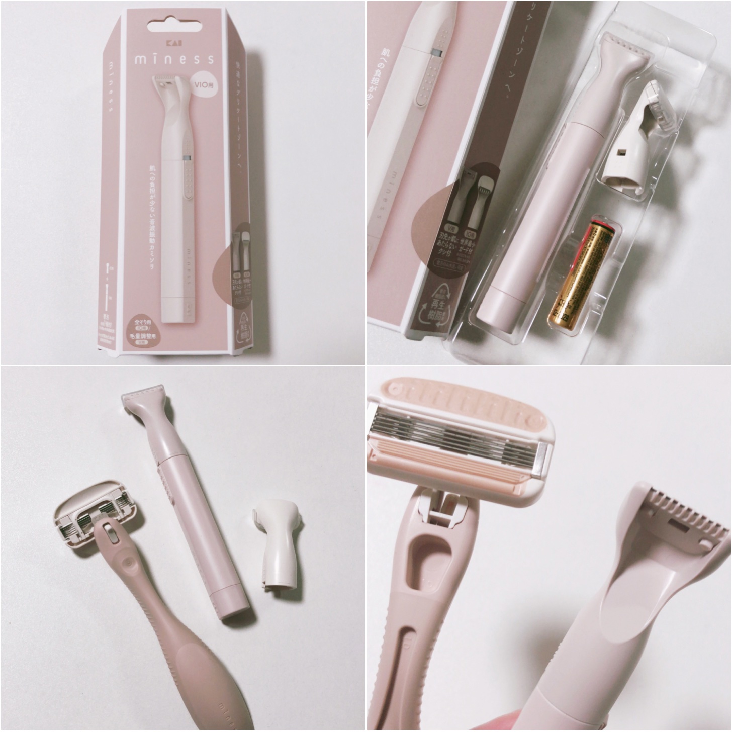miness VIOデリケートゾーン用カミソリ/貝印/シェーバーを使ったクチコミ（3枚目）