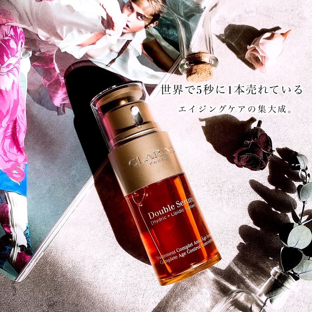 ダブル セーラム EX/CLARINS/美容液を使ったクチコミ(1枚目)