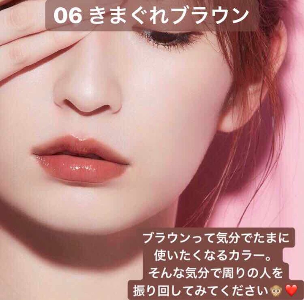 つやぷるリップR/b idol/口紅を使ったクチコミ（3枚目）