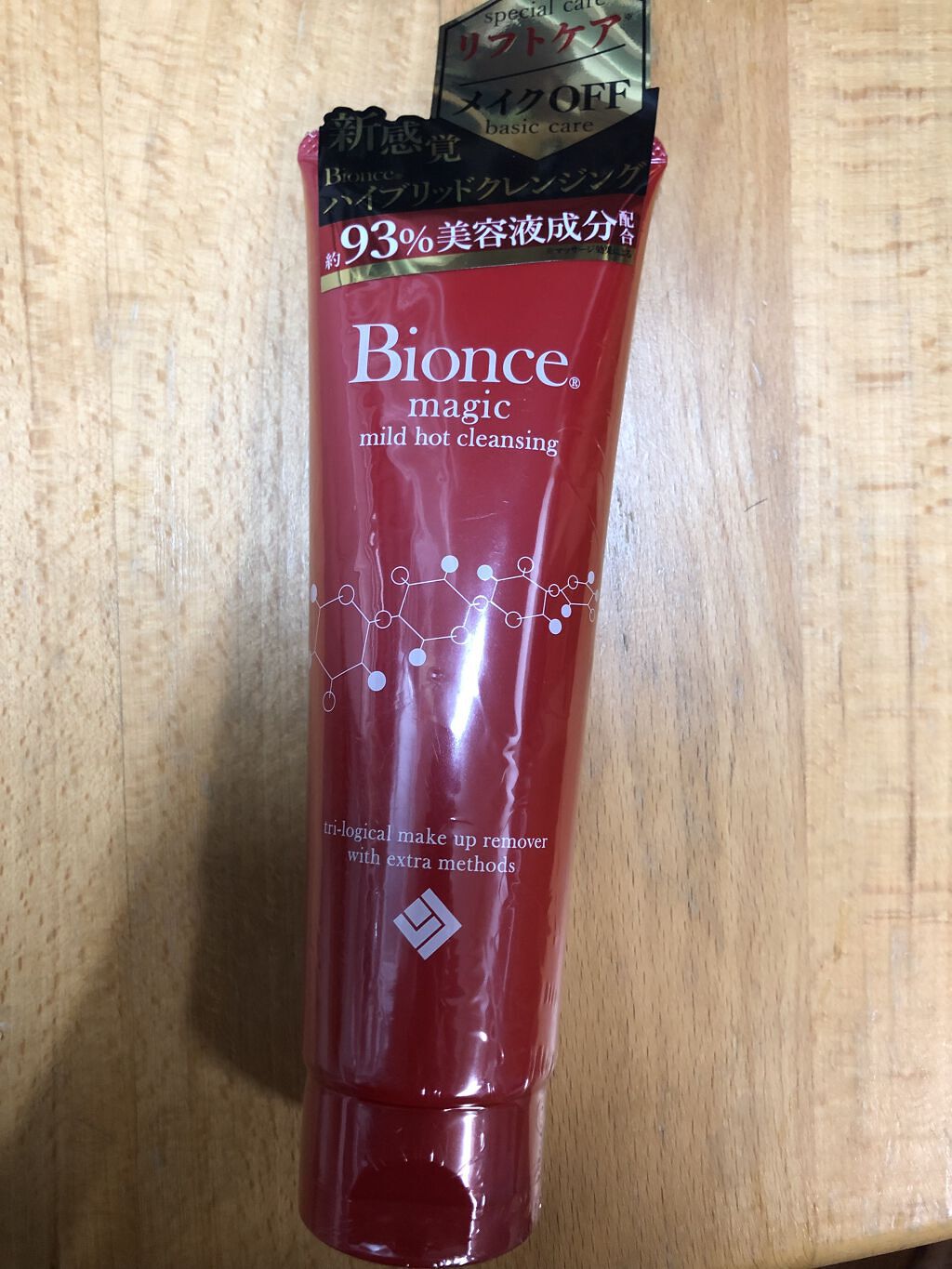 マジックマイルドホットクレンジング/ビオンセマジック/クレンジングジェルを使ったクチコミ（1枚目）