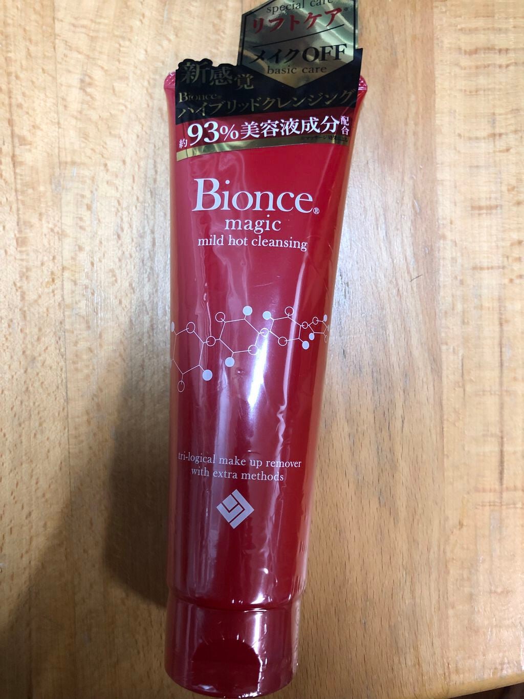 マジックマイルドホットクレンジング/ビオンセマジック/クレンジングジェルを使ったクチコミ(1枚目)