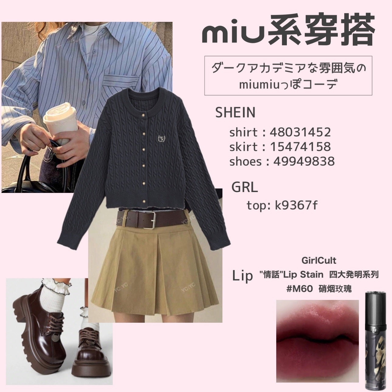 スーパーマットリップ&チークマッド/INTO U/口紅を使ったクチコミ(6枚目)