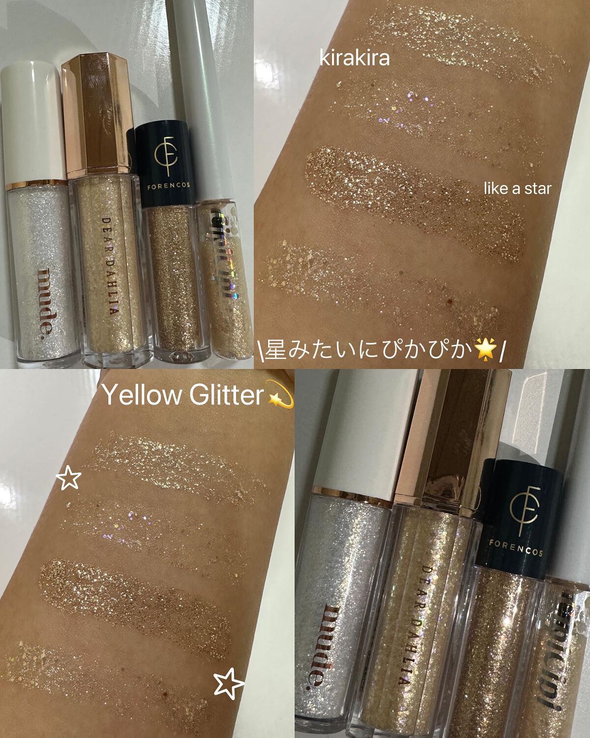 MD ドリーミーグリッター/mude./グリッターを使ったクチコミ（1枚目）