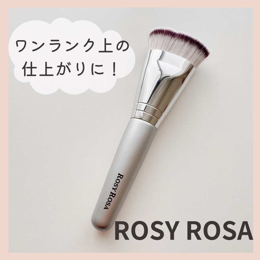 -` ̗ ロージーローザ   ̖ ´-


マルチファンデブラシ


リキッド、クリーム、クッション、パウダー
【全ファンデーション対応】


毛先がやわらかくて、極細加工で
肌もちくちくせず使えました◎


リキッドファンデに使ってみまし
