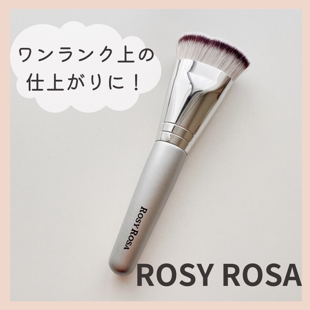 マルチファンデブラシ /ロージーローザ/メイクブラシを使ったクチコミ(1枚目)