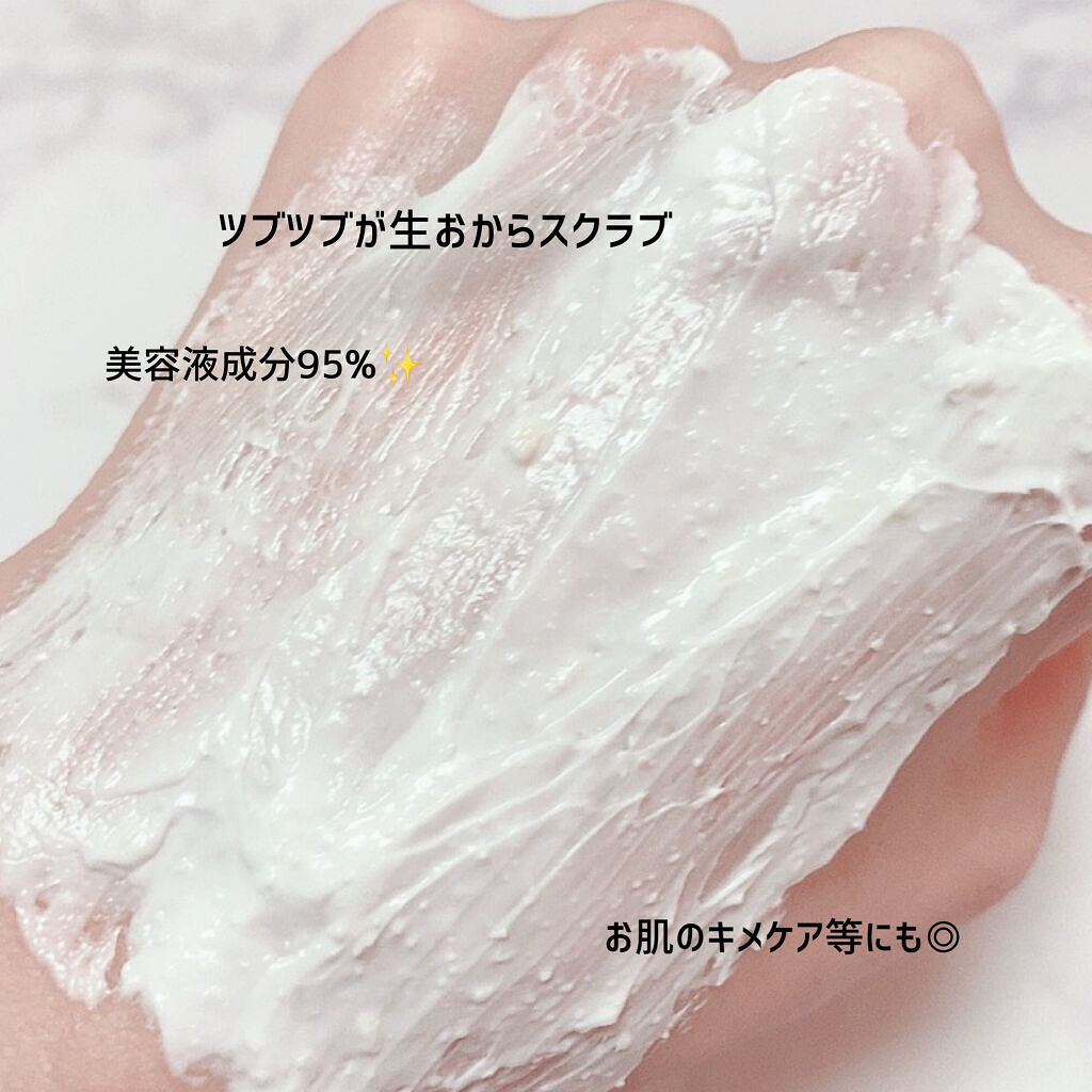 五ヶ山豆腐塗るパック/五ヶ山豆腐化粧品/洗い流すパック・マスクを使ったクチコミ（3枚目）