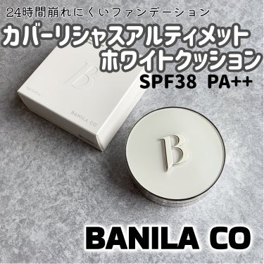 カバリシャスアルティメットホワイトクッション [SPF38/PA++] 19 ライト/banilaco/クッションファンデーションを使ったクチコミ（1枚目）