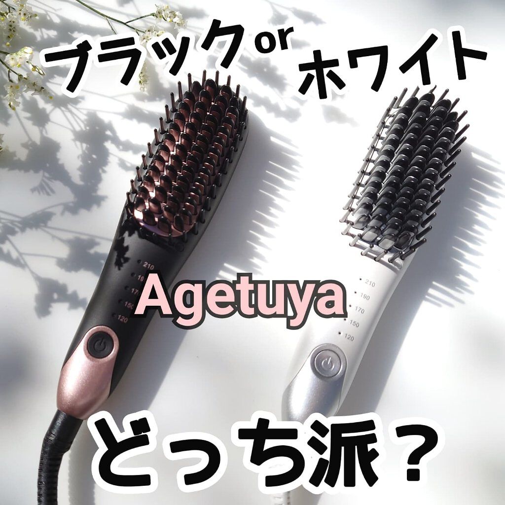 アゲツヤミニブラシアイロン|ローネジャパンの口コミ「楽天家電ランキング第1位!『アゲツヤミニブ..」 by shigepy(普通肌) | LIPS アゲツヤミニブラシアイロン|ローネジャパンの口コミ「楽天家電ランキング第1位!『アゲツヤミニブ..」 by shigepy(普通肌) | LIPS