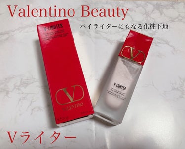 LIPSさんを通して、Valentino Beautyさんから【Vライター】を頂きました。
ありがとうございます！


まず、パケの可愛さ
毎朝テンションが上がります🥰

ハイライターとしても使える化粧