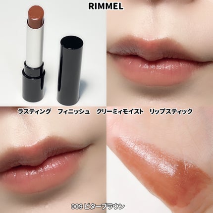 ラスティング フィニッシュ クリーミィモイスト リップスティック/リンメル ロンドン/口紅を使ったクチコミ(5枚目)