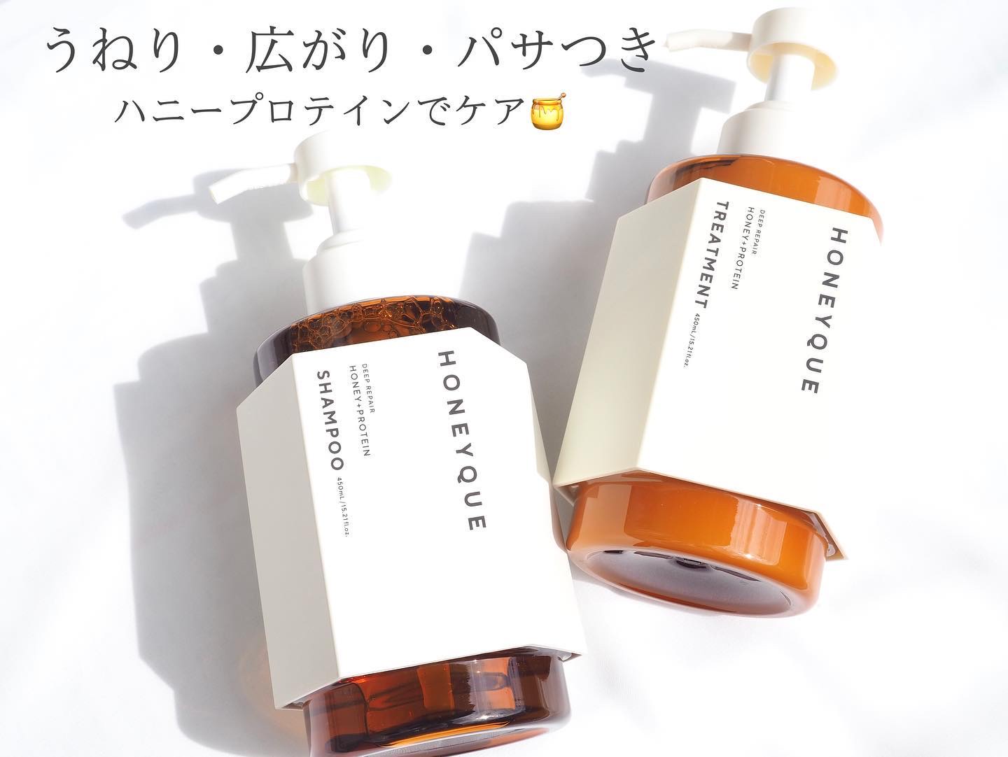 ディープリペア シャンプー モイスト／ヘアトリートメント モイスト/ハニーク/市販シャンプーを使ったクチコミ（2枚目）