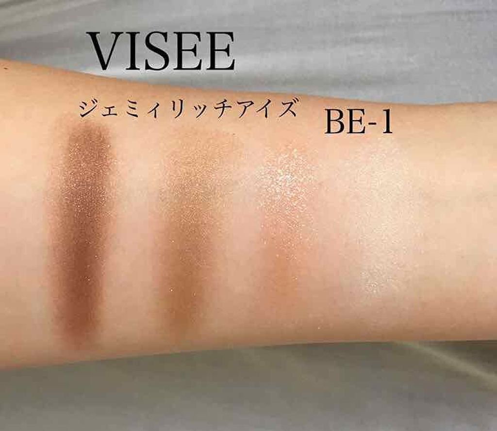 ジェミィリッチ アイズ/Visée/アイシャドウパレットを使ったクチコミ(1枚目)