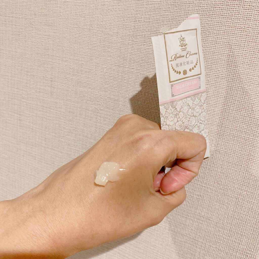 美肌育みセット/麗凍化粧品/スキンケアキットを使ったクチコミ（3枚目）